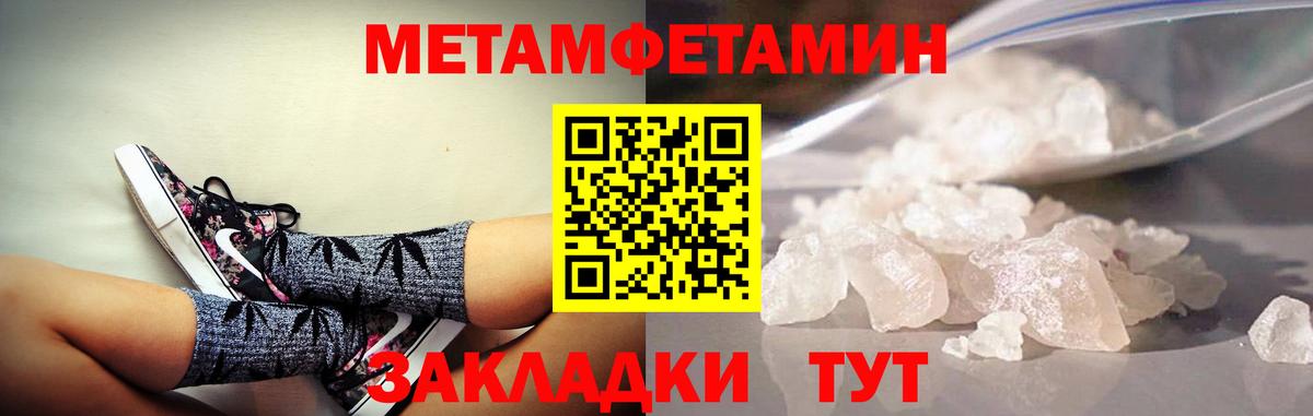 Когалым  АМФЕТАМИН  Вход с VPN  Amphetamine VHQ 