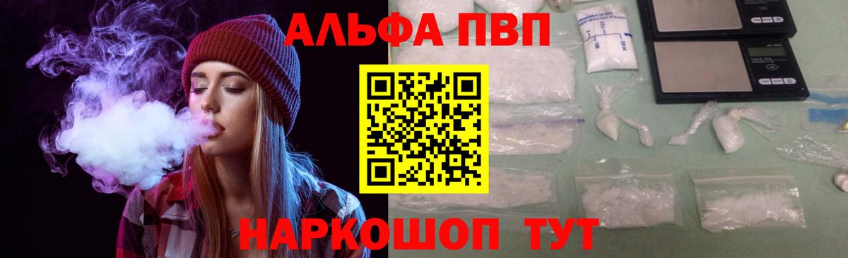 Alfa_PVP VHQ  Вход с VPN  сколько стоит  А ПВП VHQ  Когалым 