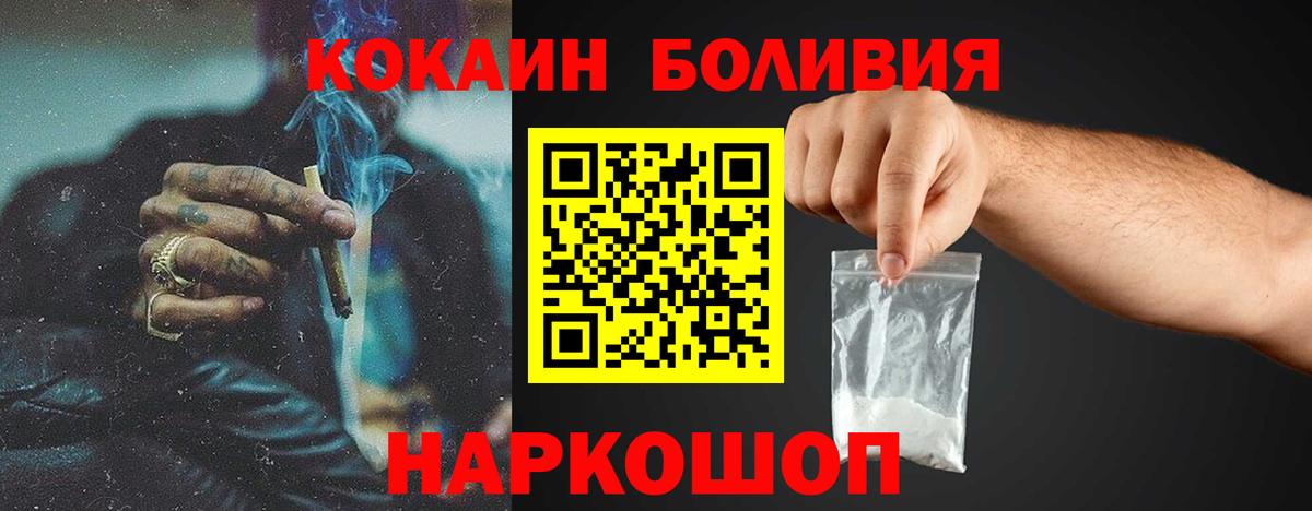 Cocaine 99%  Вход с VPN  Когалым  COCAIN Колумбийский 