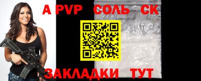 эйфоретик Краснознаменск