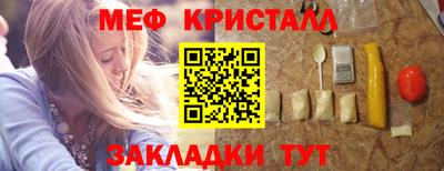PSILOCYBIN Краснодар