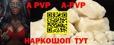 PSILOCYBIN Краснодар