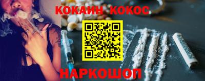 гашишное масло Саянск