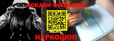 эйфоретик Краснознаменск