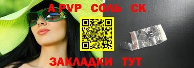 PSILOCYBIN Краснодар