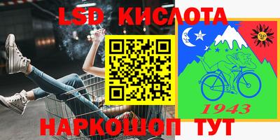 эйфоретик Краснознаменск