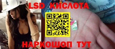 эйфоретик Краснознаменск