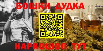 PSILOCYBIN Краснодар