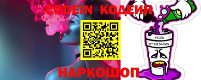 эйфоретик Краснознаменск
