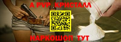 эйфоретик Краснознаменск