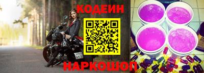 эйфоретик Краснознаменск