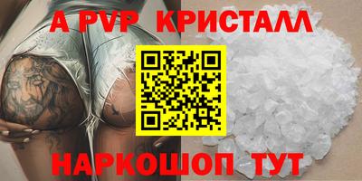 PSILOCYBIN Краснодар