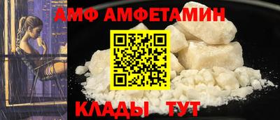 эйфоретик Краснознаменск