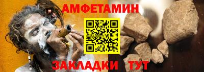 эйфоретик Краснознаменск