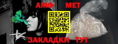 эйфоретик Краснознаменск