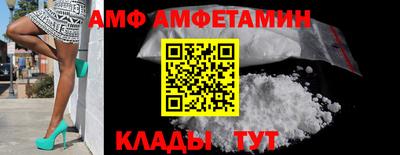 эйфоретик Краснознаменск