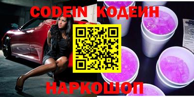 эйфоретик Краснознаменск
