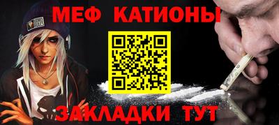 прущие грибы Саяногорск