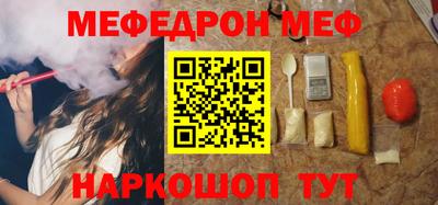 эйфоретик Краснознаменск