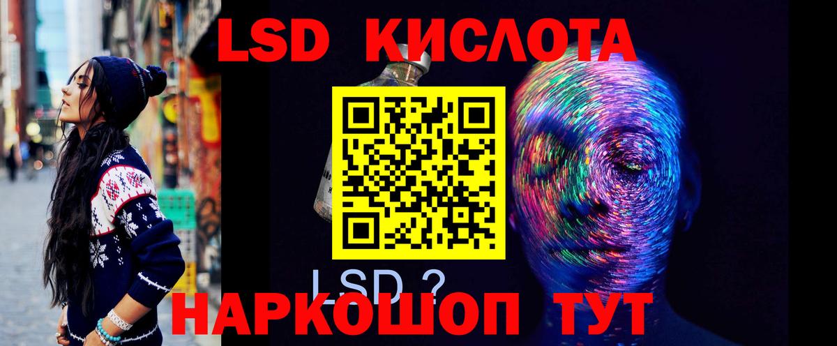 ЛСД экстази  ЛСД экстази ecstasy  Вход с VPN  ЛСД экстази ecstasy  Когалым 
