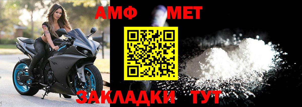 МЕТАМФЕТАМИН витя  МЕТАМФЕТАМИН витя  МЕТАМФЕТАМИН  Вход с VPN  Когалым 