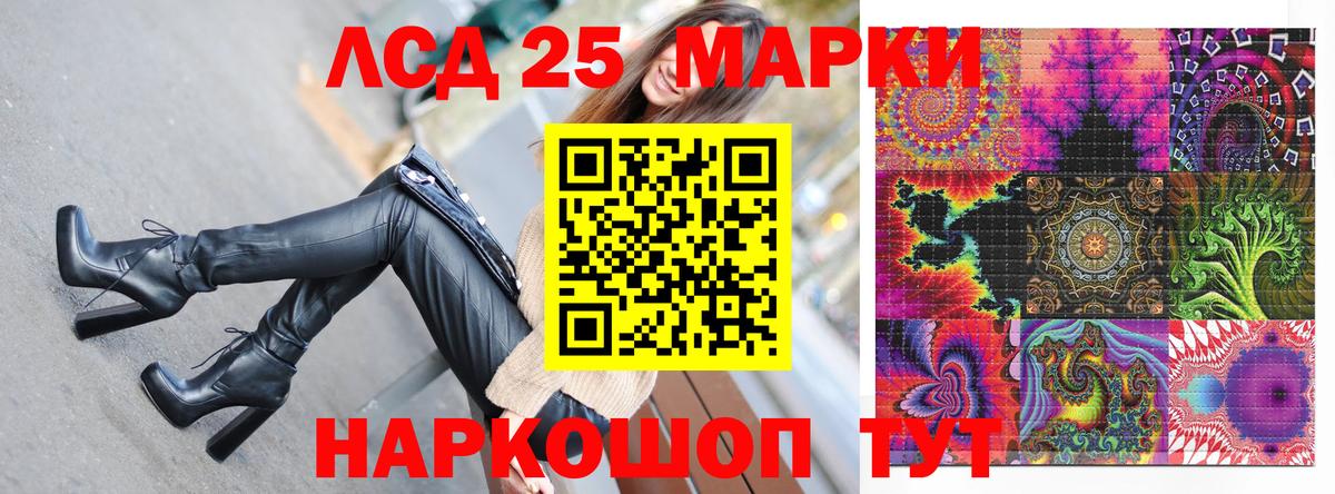 Наркотические марки 1500мкг  Марки NBOMe  Когалым  Вход с VPN  Наркотические марки 1500мкг 