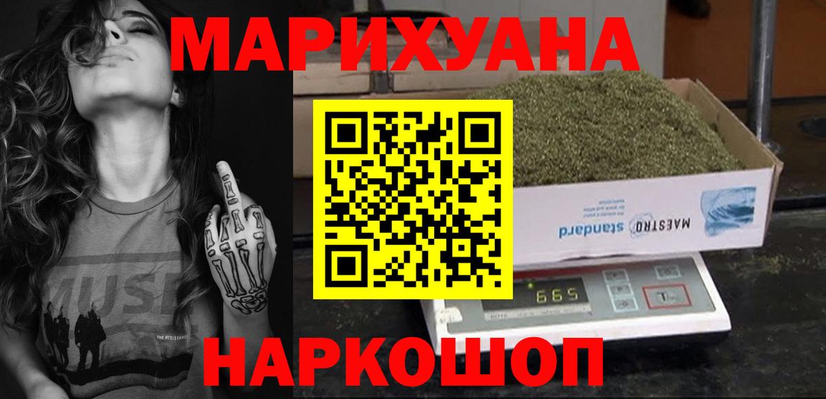 Марихуана конопля Когалым