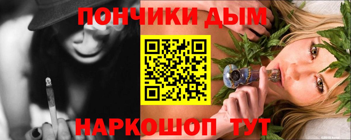 Каннабис планчик  Бошки марихуана Amnesia  Когалым  Вход с VPN 